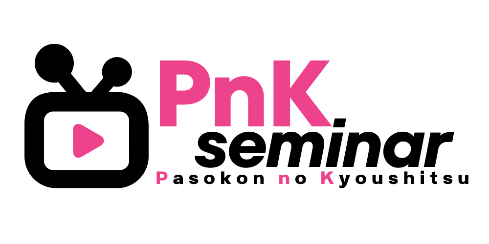 PnK seminar